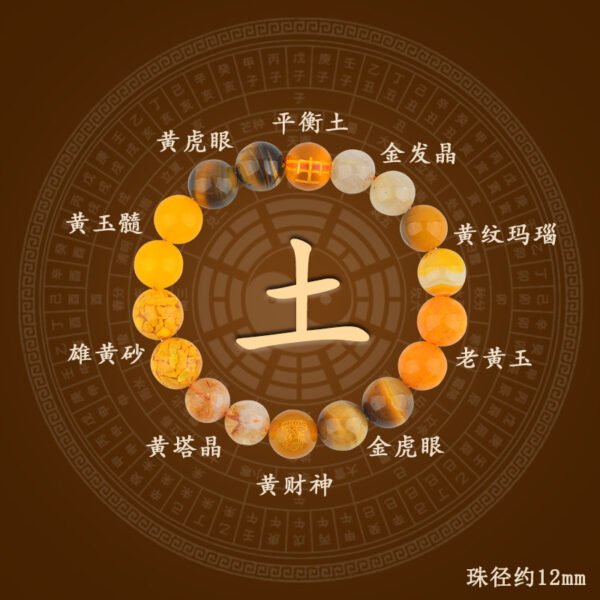 Five element crystal bracelet - Image 6