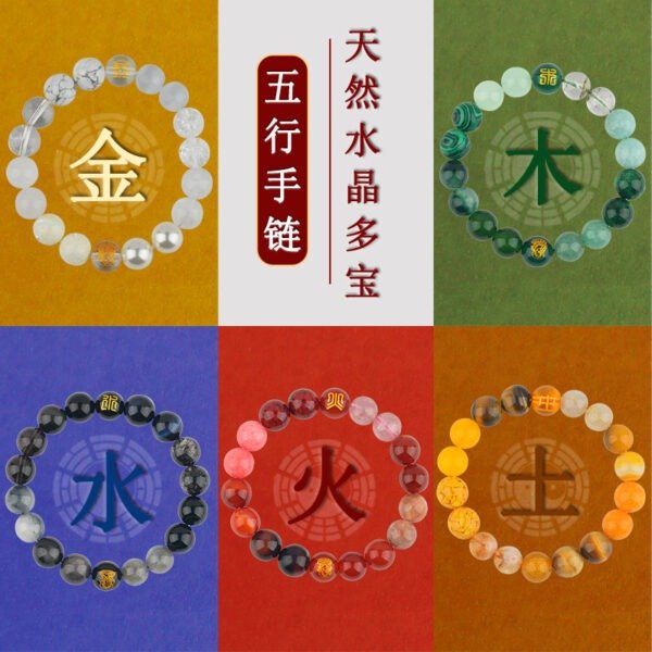 Five Elements Crystal
